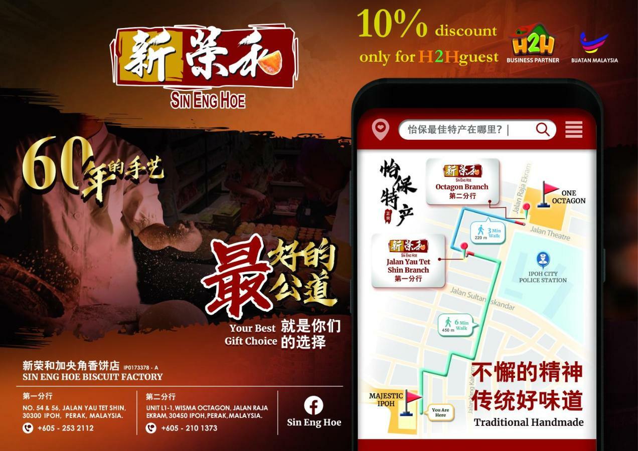 H2H - Summer Holidays Majestic Ipoh Ngoại thất bức ảnh
